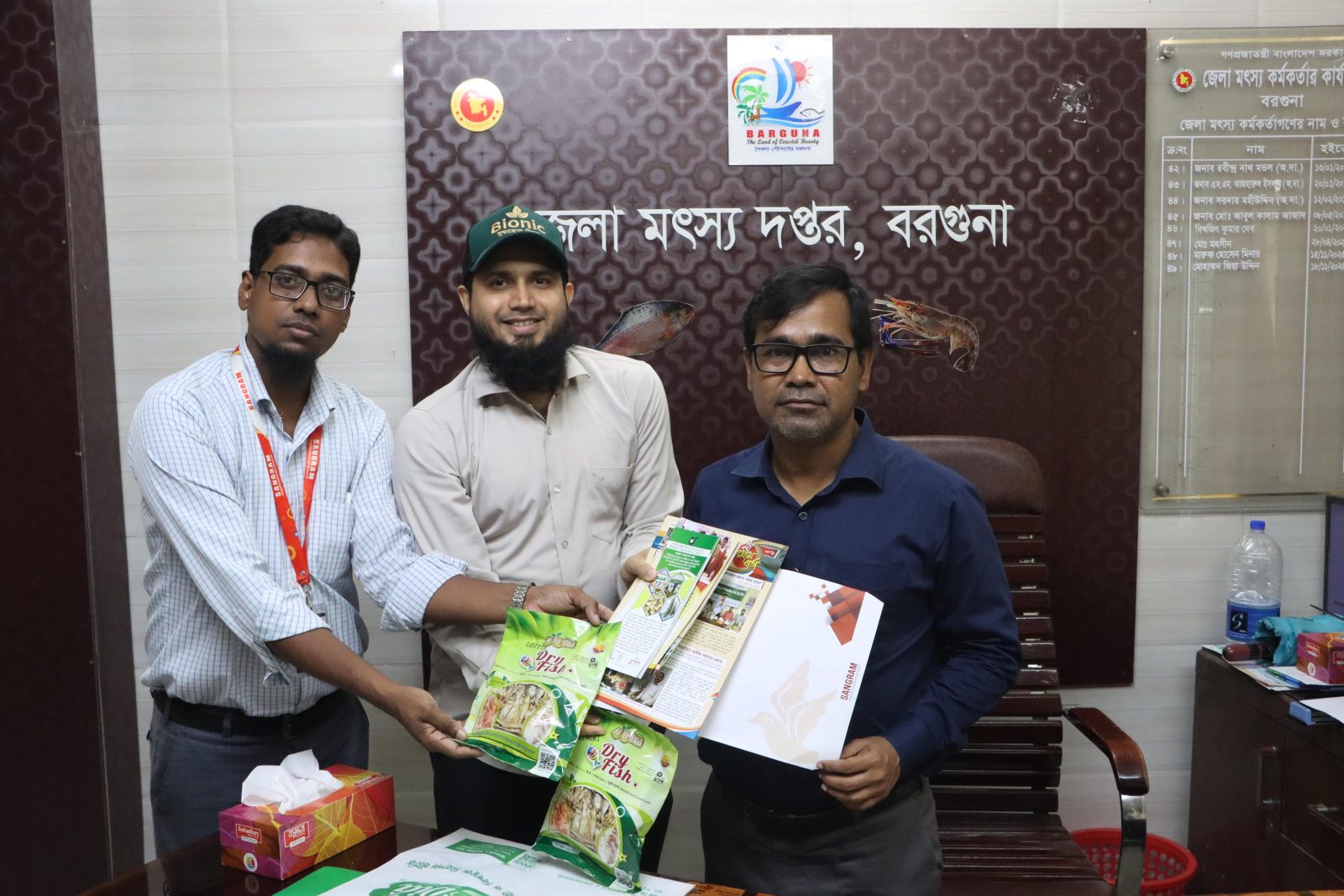 জেলা মৎস্য দপ্তর, বরগুনার কার্যালয়ে লা লা দিয়ার দল ও শুঁটকি মাছের প্যাকেট